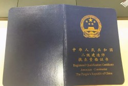 二級(jí)建造師學(xué)校,二級(jí)建造師學(xué)校抗震幾級(jí)