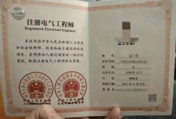 bim高級(jí)工程師是什么證書(shū)bim高級(jí)工程師是什么證書(shū)類別