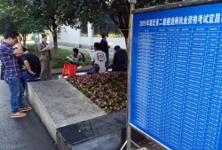 2021年二建考試時間會在什么時間？