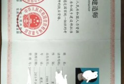 在施工單位，有一級建造師證和一級造價工程師證，年薪多少合適？