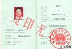 一級(jí)通信建造師多少錢一年一級(jí)通信建造師