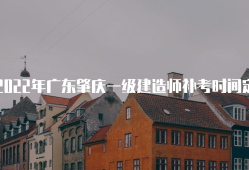 2021年一級(jí)建造師報(bào)名咨詢平臺(tái)一級(jí)建造師協(xié)會(huì)