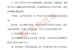 造價(jià)安裝專業(yè)哪個(gè)老師講的好造價(jià)工程師安裝課程