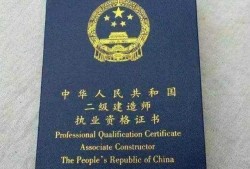 外行人能考二建嗎，難不難考？