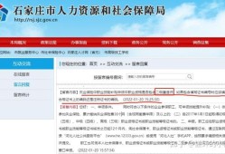 二建真的可以領(lǐng)取補(bǔ)貼嘛？
