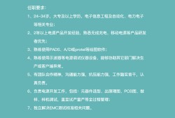 廣東造價(jià)工程師招聘,廣東造價(jià)咨詢公司招聘