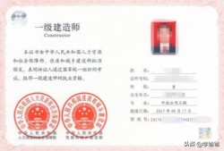 一級建造師報(bào)名條件是什么？
