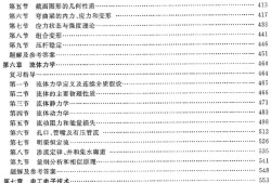 注冊巖土工程師專業(yè)考試應試指南,注冊巖土工程師考試復習資料
