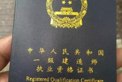 一建考試會(huì)如期嗎？