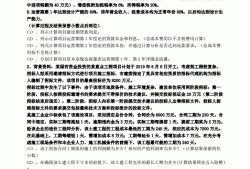 2018年造價(jià)工程師案例真題,2018年造價(jià)工程師案例真題答案解析