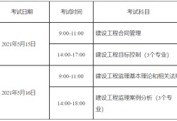 廣西二級(jí)結(jié)構(gòu)工程師,二級(jí)結(jié)構(gòu)工程師值錢(qián)嗎
