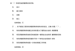 一級(jí)建造師考試科目分?jǐn)?shù)線(xiàn)怎么算,一級(jí)建造師考試科目分?jǐn)?shù)線(xiàn)