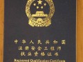 注冊安全工程師通過率怎么算注冊安全工程師過關(guān)率有多少?