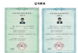 bim建筑施工工程師bim建筑工程師報(bào)考條件