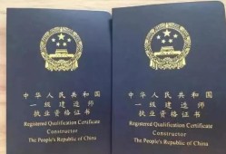 二級(jí)建造師跟注冊(cè)二級(jí)建造師有什么區(qū)別嗎?