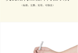 建筑專(zhuān)業(yè)結(jié)構(gòu)工程師崗位職責(zé),建筑專(zhuān)業(yè)結(jié)構(gòu)工程師崗位職責(zé)要求