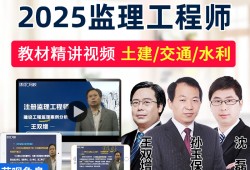 水利工程建設(shè)監(jiān)理工程師注冊(cè)證書水利工程建設(shè)監(jiān)理工程師