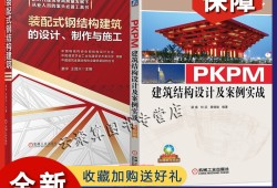 結(jié)構(gòu)工程師需要具備哪些能力結(jié)構(gòu)工程師主要設(shè)計什么