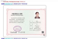 貴州注冊安全工程師報名時間2022官網(wǎng),貴州注冊安全工程師
