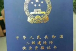 零基礎如何備考二建？看哪些資料靠譜？