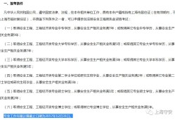 注冊安全工程師網(wǎng)上培訓(xùn)注冊安全工程師網(wǎng)上培訓(xùn)課程