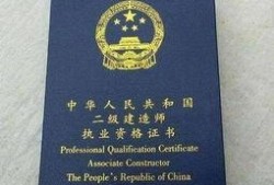 二建/二級建造師注冊證如何領??？印章如何辦理？