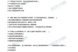 2022年二建機電實務(wù)真題一級建造師實務(wù)真題視頻