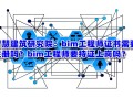 注冊結(jié)構(gòu)工程師成績查詢,注冊結(jié)構(gòu)工程師證書查詢