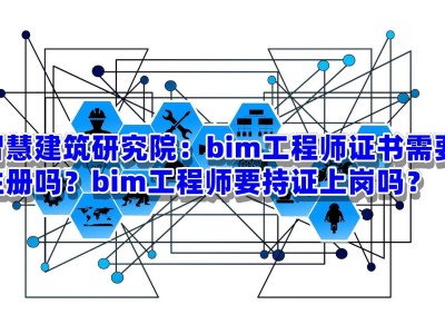 注冊結(jié)構(gòu)工程師成績查詢,注冊結(jié)構(gòu)工程師證書查詢