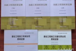 2019年一級(jí)建造師市政真題答案2019年一級(jí)建造師市政
