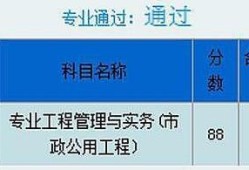 考二級(jí)建造師有用嗎？一年大概能有多少收入？
