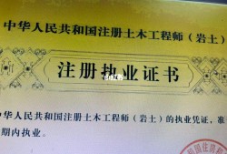 需要注冊巖土工程師的資質(zhì),需要注冊巖土工程師的資質(zhì)嗎