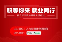 一級(jí)建造師招聘50萬(wàn),一級(jí)建造師招聘58