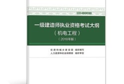 一級(jí)建造師快聘網(wǎng),房地產(chǎn)估價(jià)師快聘網(wǎng)