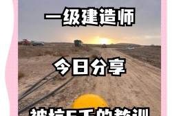 銀川一級建造師培訓(xùn)班銀川一級建造師培訓(xùn)