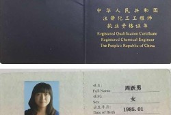 注冊(cè)安全工程師到哪里注冊(cè)怎樣注冊(cè)安全工程師