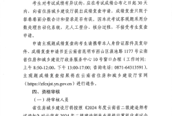 二級建造師成績查詢時(shí)間二級建造師成績查詢時(shí)間過了