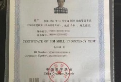 建筑bim工程師報名建筑bim工程師報名官網(wǎng)