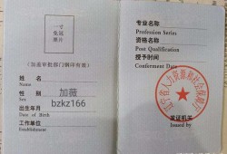 建立公司需要造價(jià)工程師嗎監(jiān)理工程師和造價(jià)工程師