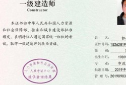 二級(jí)建造師哪一類(lèi)比較好，前景如何？該如何備考？