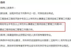 有二級(jí)建造師月薪多少錢(qián)一個(gè)月,有二級(jí)建造師月薪多少