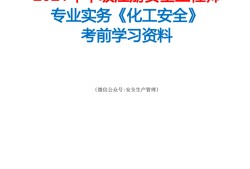 安全工程師和安全服務工程師,安全工程師和安全服務工程師有什么區(qū)別