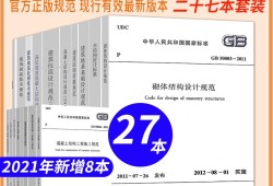 注冊結(jié)構(gòu)工程師基礎(chǔ)科目報考注冊結(jié)構(gòu)工程師基礎(chǔ)考試合格標準