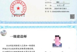 一級(jí)建造師教學(xué)視頻,一級(jí)建造師教學(xué)視頻哪個(gè)好