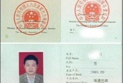 注冊結(jié)構(gòu)工程師掛靠費的簡單介紹