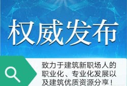 咨詢(xún)工程師考試值得考嗎？現(xiàn)在開(kāi)始備考時(shí)間夠嗎？