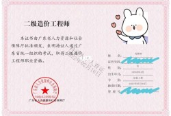 二級(jí)造價(jià)工程師教材分地區(qū)嗎二級(jí)造價(jià)工程師教材pdf