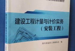 全國造價工程師繼續(xù)教育官網(wǎng)全國造價工程師