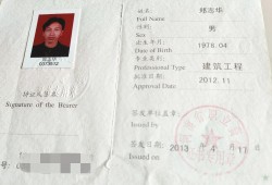 國(guó)家監(jiān)理工程師待遇,國(guó)家監(jiān)理證的工資待遇