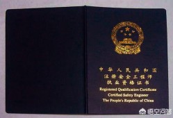 想考安全工程師，應該怎么操作？有哪些建議？